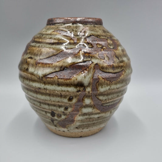 A Studio Pottery Bowl Vase, ribbed with Japanese Script, VGC.