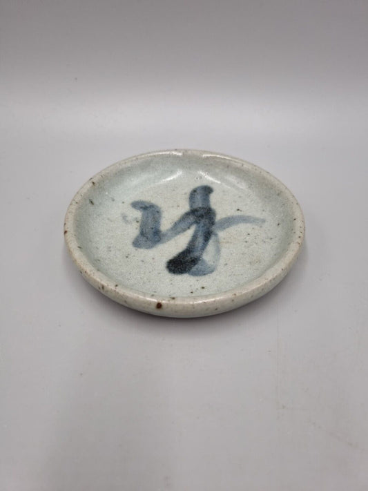 A Vintage Studio Pottery Pin Dish / Shallow Bowl, Signed To Base.